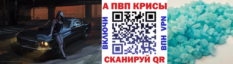 Alpha-PVP мука  Цивильск 