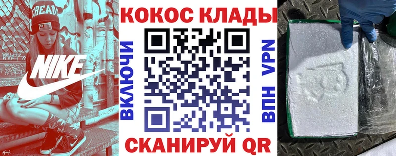 КОКАИН Эквадор  закладка  Цивильск 