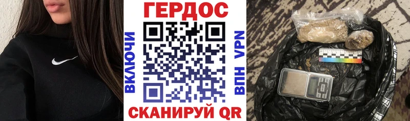 наркотики  Цивильск  Героин гречка 