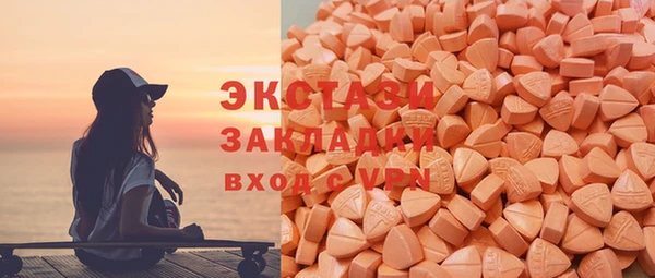 амф Абинск