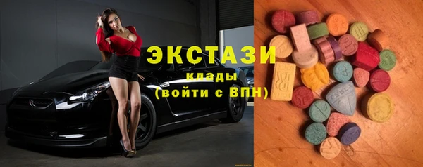 ГАЛЛЮЦИНОГЕННЫЕ ГРИБЫ Алзамай