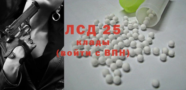 марки nbome Абаза