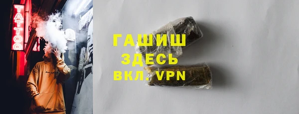 ГАЛЛЮЦИНОГЕННЫЕ ГРИБЫ Алзамай