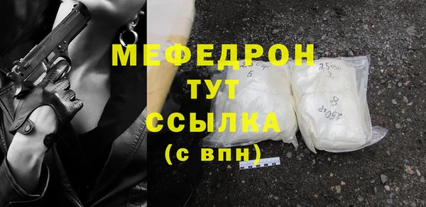 амф Абинск