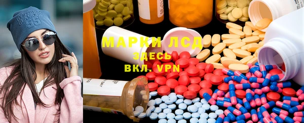 амф Абинск