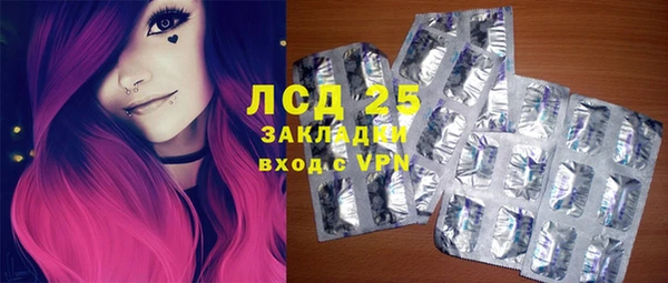 амф Абинск