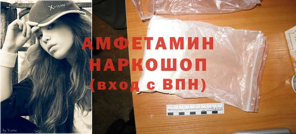 ГАЛЛЮЦИНОГЕННЫЕ ГРИБЫ Алзамай