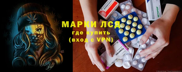 марки nbome Абаза