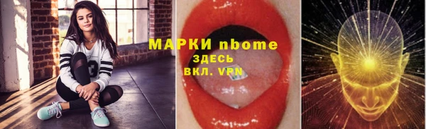 прущий лед Алексин