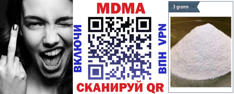 что такое   Цивильск  MDMA Molly 