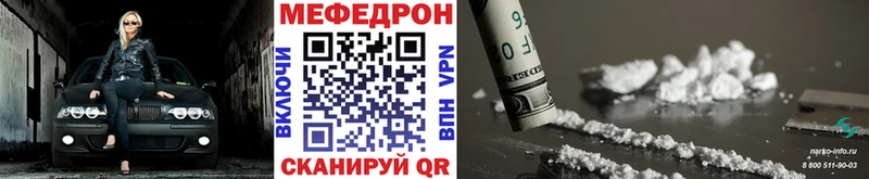 МЯУ-МЯУ mephedrone кракен ссылки Цивильск