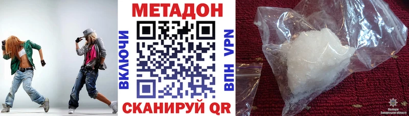 ссылка на мегу зеркало Цивильск МЕТАДОН VHQ